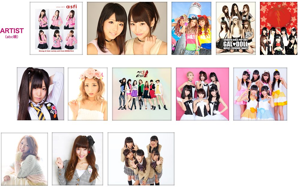 アーティスト、asfi、Cover’s DOLL、COCO★GIRL、GAL♥DOLL、Misaki